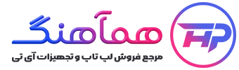 فروشگاه اینترنتی هماهنگ