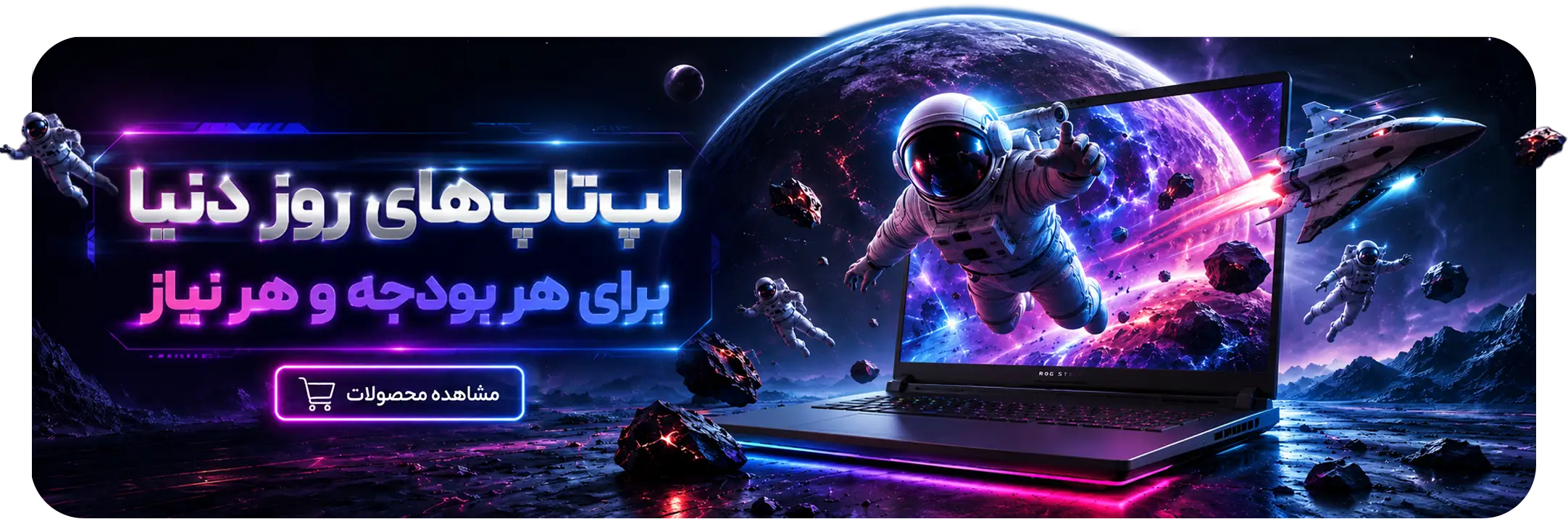 main-banner-1-desktop
