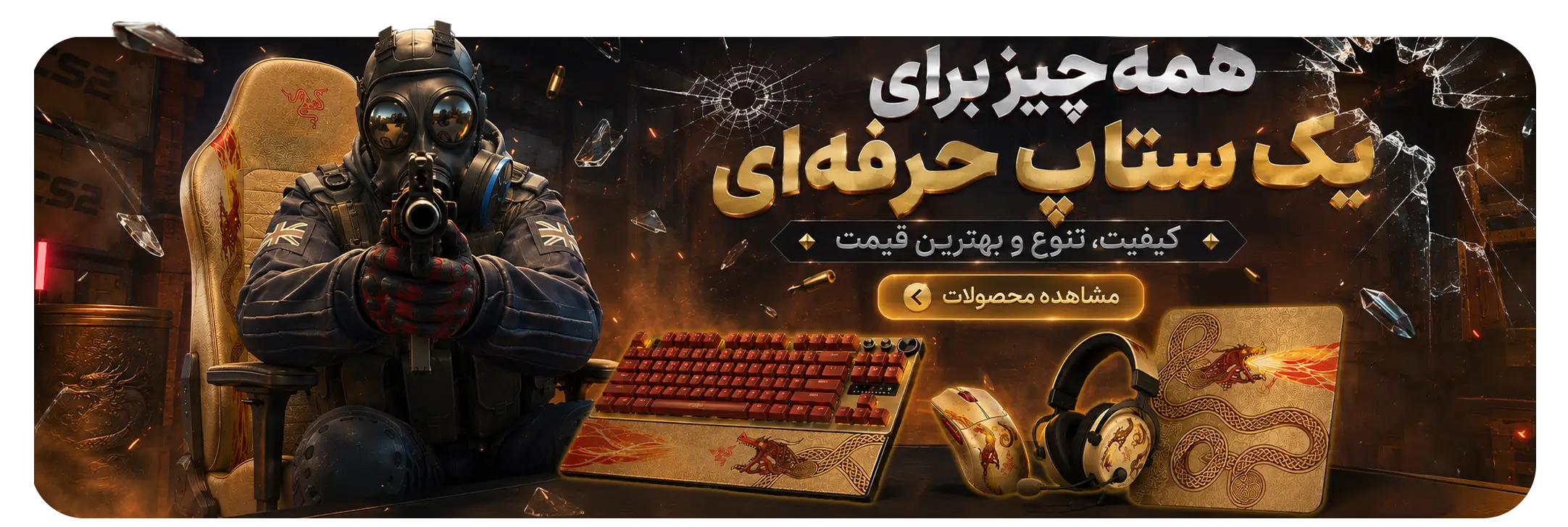 main-banner-3-desktop